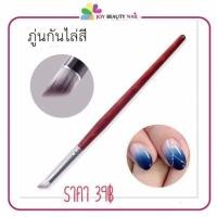 ราคา พู่กันไล่สี พู่กันแต้มสี ใหญ่ (6724026073)