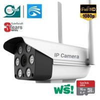 ราคา กล้องวงจรปิดไร้สาย IP Camera กล้องวงจรปิด FHD 1080P 2 ล้านพิกเซล กล้องไร้สายอัจฉริยะ IPCQJ04 CN ตามมาตรฐาน H 264 เทคโนโลยี AVI (12599811882)