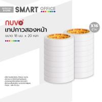 ราคา NUVO เทปกาวสองหน้า 18 มม x 20 หลา แพ็ค 16 ม้วน P16 (19425851186)