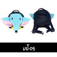 ราคา เป้จูงเด็ก เป้เด็กเล็ก กระเป๋าเป้เด็ก เป้กันหลง พร้อมส่ง (15239383569)