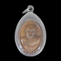 ราคา เหรียญหลวงปู่ทองพูล สิริกาโม วัดสามัคคีอุปถัมป์ อำเภอบึงกาฬ จังหวัดหนองคาย ปี2518 รุ่นแรก เนื้อชิน จี้พระ เลี่ยมกรอบสแตนเลสแท้ 100 (11128059930)