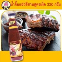 ราคา น้ำจิ้มแจ่วอีสานสูตรเผ็ด ตราเพียวฟู้ดส์ ขนาด 330 กรัม แจ่ว น้ำจิ้มแจ่ว หอม ข้าวคั่ว อร่อย รสกลมกล่อม (10194589700)