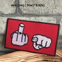 ราคา นิ้วกลาง มือ ตัวรีดติดเสื้อ อาร์มรีด อาร์มปัก ตกแต่งเสื้อผ้า หมวก กระเป๋า แจ๊คเก็ตยีนส์ Dark Embroidered Iron on Patch (10489509555)