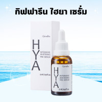 ราคา ไฮยา ไฮยากิฟฟารีน ไฮยาเซรั่ม กิฟฟารีน ไฮยารูลอน ไฮยา พรีเซซรั่ม HYA Intensive Whitening Pre serum GIFFARINE Hyaluron (19391742384)