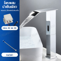 ราคา ก๊อกน้ำอัตโนมัติ ก๊อกน้ำเซ็นเซอร์ ก๊อกน้ำอัตโนมัติ ก๊อกน้ำอัตโนมัติอินฟราเรด ก๊อกน้ำน้ำเย็นเดียว ก๊อกน้ำเซ็นเซอร์ Hands free faucet (7509868647)