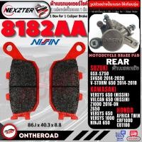 ราคา 122122AA ผ้าเบรคหน้า NEXZTER HONDA CB 1000RS ABS CBR 10000RR 2017 ON เบรค ผ้าเบรค ผ้าเบรก เบรก ปั๊มเบรก ปั๊มเบรค ดิสเบรค ดิสเบรก มอเตอร์ไซค์ cb1000 cb1000rs cb1000rr (20384492705)