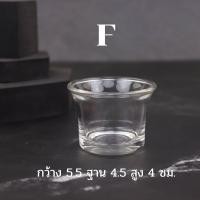 ราคา แก้วช็อต แก้วเป๊ก แก้วใส่น้ำ แก้วใส่เครื่องดื่ม แก้วเทียนหอม แก้วตวง ค็อกเทล (9685734105)