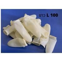 ราคา ปลอกนิ้วยางสีส้ม ถุงนิ้วยาง ถุงนิ้วกันหนาม ปลอกนิ้วกันลื่น เเบบ มี ปุ่มมี 3 ขนาด SML ถงละ 50 100 ชิ้น (19552680886)