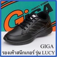 ราคา Giga LUCY รองเท้าผ้าใบหนัง 36 41 สีขาว สีดำ (5075670312)