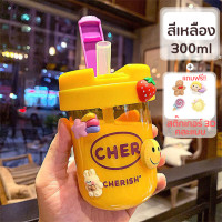 ราคา แก้วน้ำ แก้วน้ำมินิมอล ขนาด300ml มีฝา ปิด พร้อมหลอดยางนิ่ม แถมฟรี สติ๊กเกอร์ DIY 3D คละแบบ (16480478748)