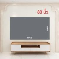 ราคา Olive จอโปรเจคเตอร์ จอโปรเจคเตอร์พกพาเตอร์ 80 120 inch 16 9 projector screen HD 4k โปรเจคเตอร์หน้าจอ จอพับโปรเจคเตอร์ ติดตั้งง่ายไม่ต้องใช้สกรู (21235821805)