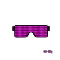 ราคา แว่นเรืองแสง แว่นไฟLED แว่นมีไฟ แว่นปาร์ตี้ LEDGlasses พร้อมส่ง (17901093550)