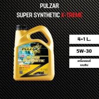 ราคา น้ำมันเครื่อง PULZAR 5W30 PAO เกรดสังเคราะห์ 100 4 1 ลิตร ชุด สำหรับ เบนซิน E20 E85 NGV LPG (20152814200)