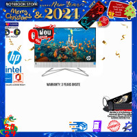 ราคา ผ่อน 0 10 ด HP ALL IN ONE 24 CB1035D i5 1235U ประกัน 3 Y Onsite (20493229205)