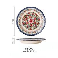 ราคา ชุดจานชามสวยๆ set จานเซรามิคสวยๆ จานชาม จาน ชาม เซรามิค จานชามราคาถูกๆ ชามเซรามิค ถ้วยชาม ชุดจาน (11307088535)
