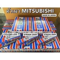 ราคา ราคาพร้อมส่ง 4 หัว HKTแท้ หัวเผา MITSUBISHI CYCLONE L200 PAJERO 4D55 4D56 มิตซูบิชิ ไซโคลน STRADA 2500 4D56 สตราด้า 2800 4M40 ญี่ปุ่น HKT MADE IN JAPAN (20426957031)