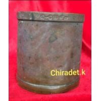 ราคา ลิตรใช้ตวงข้าวทองเหลืองโบราณ ขนาดความสูง 11 5 cm ขนาดเส้นผ่าศูนย์กลาง 11 cm ทำจากเนื้อทองเหลือง สภาพสมบูรณ์ ของเก่า (17410226825)