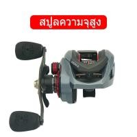 ราคา TRAINFIS รอกหยดน้ำ18 1รอก 8KG แรงลากสูงสุด ความเร็วสูงรอก หมุนซ้าย หมุนขวา รอกหมุนตกปลา รอกเบสหยดน้ำ (17992104460)