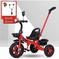 ราคา จักรยานเด็ก จักรยาน 3 ล้อ จักรยานขาไถ เหมาะกับเด็ก 2 10 ขวบ รถ 3 ล้อ จักรยานสามล้อ จักรยานทรงตัว รับน้ำหนัก40กิโล (20518014380)