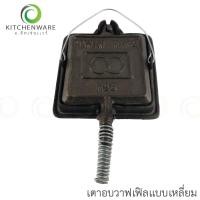 ราคา เตาวาฟเฟิลเหล็กหล่อ เตาวาฟเฟิล เตาอบวาฟเฟิล เครื่องทำวาฟเฟิล ขนมวาฟเฟิล เตา มีให้เลือก 2 แบบ (17843778687)