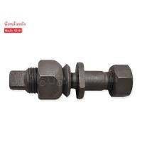 ราคา น็อตล้อหลัง ISUZU ELF 250 6ล้อ สกรูล้อหลัง (20393205418)