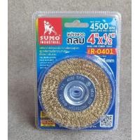 ราคา แปรงลวด SUMO รูปถ้วย 2 1 2x10x1 50mm แปรงถ้วยถักเปีย แปรงลวดกลม แปรงลวดกลมถักเปีย แปรงลวดถ้วยถักเปีย (14108764923)