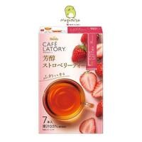 ราคา NEW AGF Blendy CAFE LATORY Stick Coffee ชา กาแฟ สำเร็จรูป หอม อร่อย กลมกล่อมลงตัว กาแฟญี่ปุ่น ชาญี่ปุ่น (20516003989)