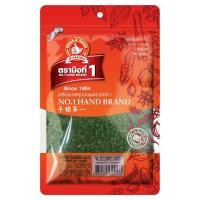 ราคา ง่วนสูน ตรามือที่ 1 พาร์สเล่ย์ ใบผักชีฝรั่ง 50g ซอง (7697477611)