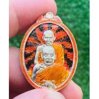 ราคา หลวงพ่อพัฒน์ วัดห้วยด้วน จ นครสวรรค์ เหรียญรุ่น คู่บารมี 2 รับประกันพระแท้ (18927927423)