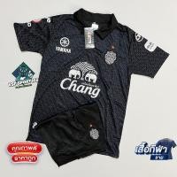 ราคา ใหม่ เสื้อบอล Buriram 22 23 kit ใส่สบาย ใหม่ล่าสุด เสื้อบอลและกางเกงบอล ชุดบอล ชุดกีฬา เสื้อกีฬา คอกลม พร้อมส่ง (19773387752)