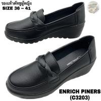 ราคา รองเท้าคัทชูผู้หญิง SIZE 36 41 ENRICH PINERS รุ่น C3203 (19992570128)