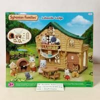 ราคา บ้านพักตากอากาศเลกไซด์ ซิลวาเนียนแท้ Lakeside Lodge Sylvanian บ้านตุ๊กตา เล่นกับบ้านต้นไม้ Adventure Tree House (18978963093)