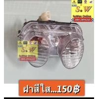 ราคา บังโคลนหลังls125 ตัวนอกติดป้ายทะเบียน ใส่ได้ทั้ง รุ่นใหม่ เก่า ของเเท้เบิกศูนย์ล้าน (16682527904)