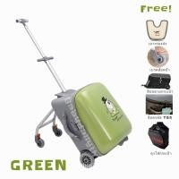 ราคา ของแท้ รุ่นใหม่ล่าสุด กระเป๋าเดินทางเด็กนั่งได้ Qbox (20657655463)