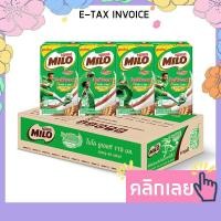 ราคา ไมโล นมยูเอชที รสช็อกโกแลตมอลต์ 115 มล แพ็ค 48 กล่อง รหัสสินค้า 228999 (20232942025)