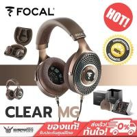 Focal Professional Headphone หูฟัง รุ่น Clear MG