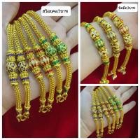 ราคา สร้อยคอลงยาและข้อมือหนัก3บาท ลวดลายสุโขทัยสวยงามเหมือนของจริง ตะขอมีตราปั๊ม ใส่อาบน้ำได้ไม่ดำ (16234452340)