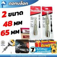 ราคา ดอกบล็อก บล็อกไฟฟ้า บล็อกลม บล็อกไฟฟ้าแรงๆ บล็อกลม 4 หุน บล็อคลม บล็อก ลม บล๊อกลม (17820418963)
