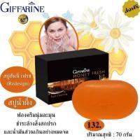 ราคา สบู่ล้างหน้าเด็ก การดูแลสิว 10ปี สบู่น้ำผึ้ง กิฟฟารีน สบู่ล้างหน้า clinique facial soap สบู่หน้าขาวใส การดูแลสิว honey soap ทำความสะอาดผิวหน้าหมดจด (9438080492)