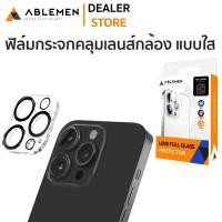 ราคา Ablemen Lens Full Glass ฟิล์มกระจกนิรภัยเลนส์กล้อง iPhone 14 Pro Max 14 Pro 14 Plus 14 13 Pro Max 13 Pro 13 13 mini 12 Pro Max 12 Pro (10389153942)