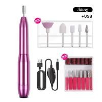 ราคา เครื่องเจียรเล็บ เครื่องเจียรเล็บไฟฟ้า ปรับระดับความเร็วได้ เครื่องเจียร เครื่อง เจียร์ เล็บ เครื่องเจียเล็บ (19255519737)