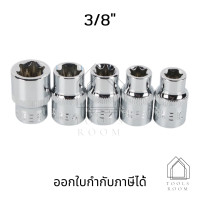 ราคา ลูกบล็อกดาวทุกไซต์มาตรฐาน star socket ลูกบล็อกยาวหัวดาว ตัวE ลูกบล็อกดาว ลูกบล็อกยาว อี ขนาด 1 2 3 8 1 4 STAR E TYPE (11949700757)