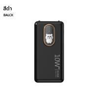 ราคา iMI powerbank 30000 mah แท้ DX 122 ชาร์จเร็ว Quick Charge 2 0 แบตสำรอง พาว์เวอร์แบงค์ เพาเวอร์แบงค์ แถมถุงผ้า ประกัน1ปี (16797075456)