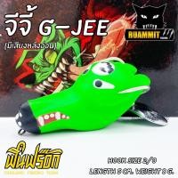 ราคา เหยื่อปลอม กบยางฟินฟร๊อก รุ่น จีจี้ G JEE มีเสียงหลังอ่อน by FIN FROG สินค้าใหม่ (9614391372)