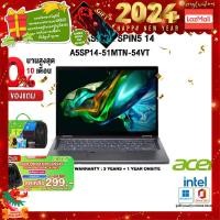 ราคา ผ่อน 0 10ด แถมเพิ่ม แผ่นรองเม้าส์GAMING ขนาดใหญ่ กดซื้อACER BACKPACK 299 ACER ASPIRE 5 SPIN 14 A5SP14 51MTN 54VT i5 1335U ประกัน3 Y บริการซ่อม ถึงบ้าน 1 Y (18892186261)
