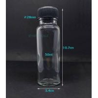 ราคา จำนวน25ใบ ขวดแก้ว 50 ml จุก ฝาพลาสติก 50ml 50มล (7964128921)