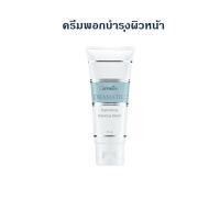 ราคา ชุดนวดหน้าสปาหน้าใส ครีมล้างหน้า ขัดผิวหน้า นวดหน้า พอกหน้า ดรามาติค กิฟฟารีน (19567985403)