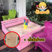 ราคา กระบะทราย แบบฝาปิด 1 1m 1 2m 17cm ผ้าคลุม ผ้ารอง กระบะเด็ก กระบะไม้ กระบะทราย กระบะ กระบะทรายเด็ก (20627078241)