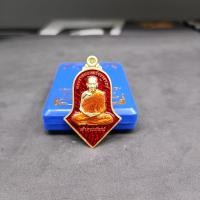 ราคา เหรียญจำปีรวยเงินล้านหลังท้าวเวช ปี65 หลวงพ่อพัฒน์ (15008398051)