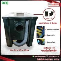 ราคา DOS ถังดักไขมัน 15 ลิตร รุ่น D SURE (533228671)